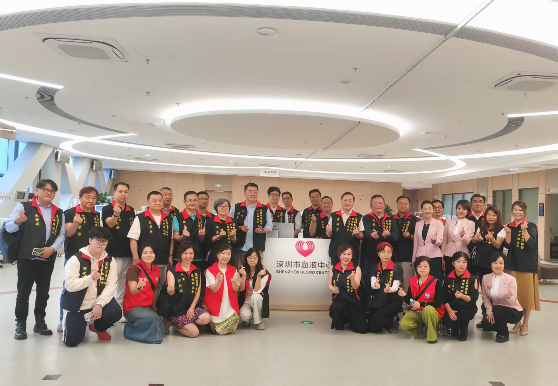 参加深圳血液中心参访活动